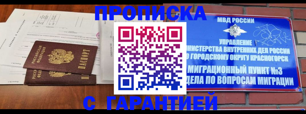 найти адрес прописки в Краснокамске