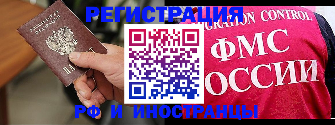 временная регистрация госуслуги в Краснокамске