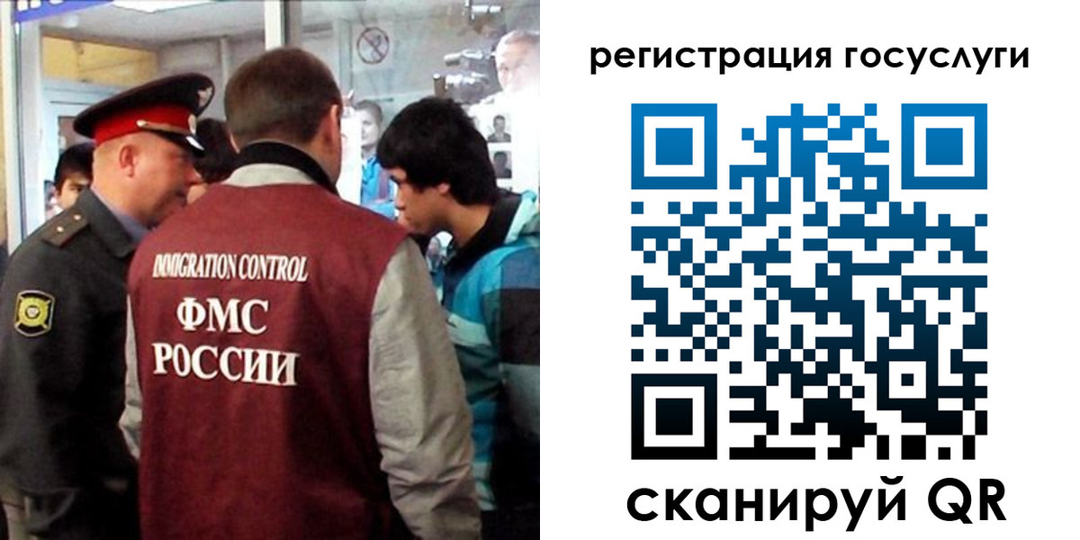 прописка паспорт в Краснокамске